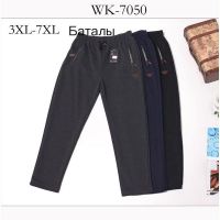 Купить Штаны спорт Hoan WK7050 navy на obuv-plus.com.ua