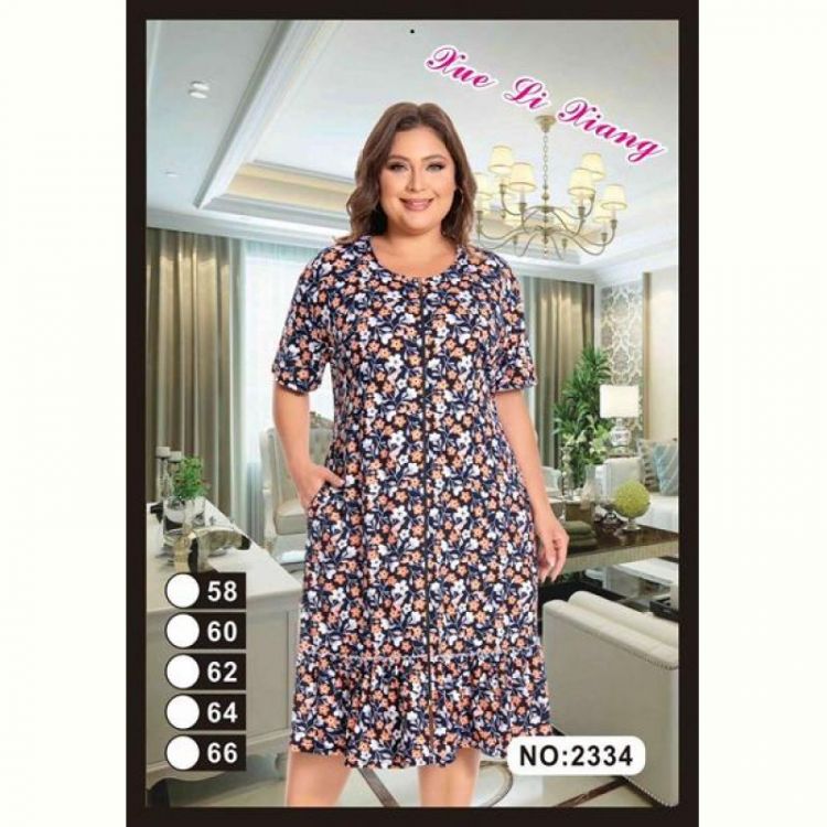Купить Халат Anion 2334 navy-beige на obuv-plus.com.ua