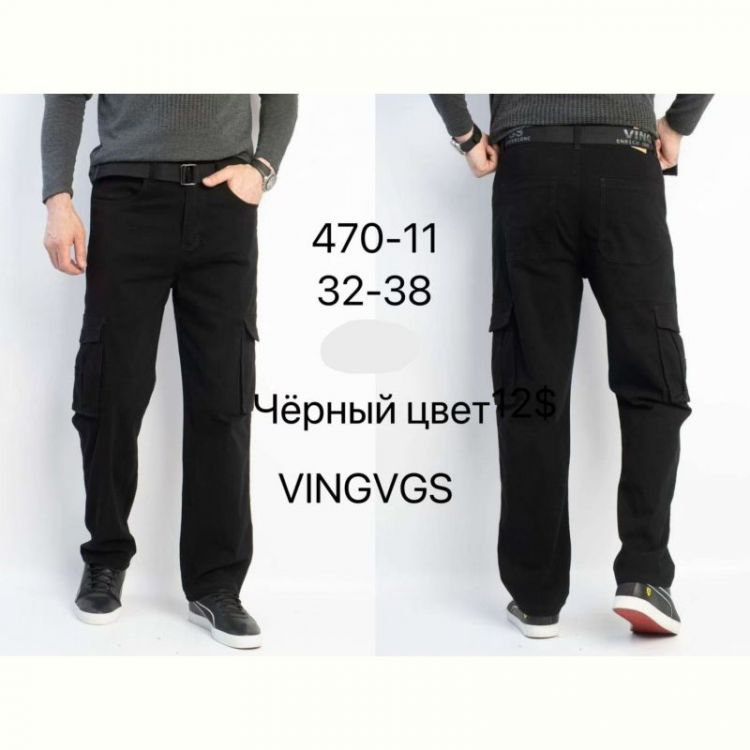 Купить Штаны Vingvgs 470-11 black на obuv-plus.com.ua