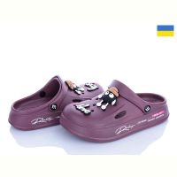 Купить Кроксы Olimp 108 марсала на obuv-plus.com.ua