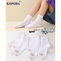 Купить Носки Annet KH3168-9 white (26-31) на obuv-plus.com.ua