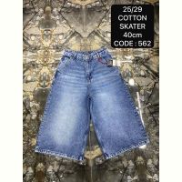 Купить Шорты Maxim Jeans 562 blue на obuv-plus.com.ua