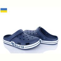 Купить Кроксы Dago Dago 526 синій на obuv-plus.com.ua