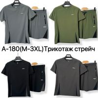 Купить Костюм Ale-Ate A180 l.grey на obuv-plus.com.ua