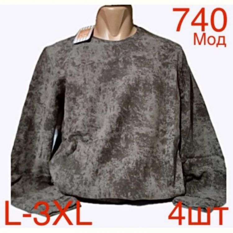 Купить Свитер Надийка ND219-740 brown на obuv-plus.com.ua