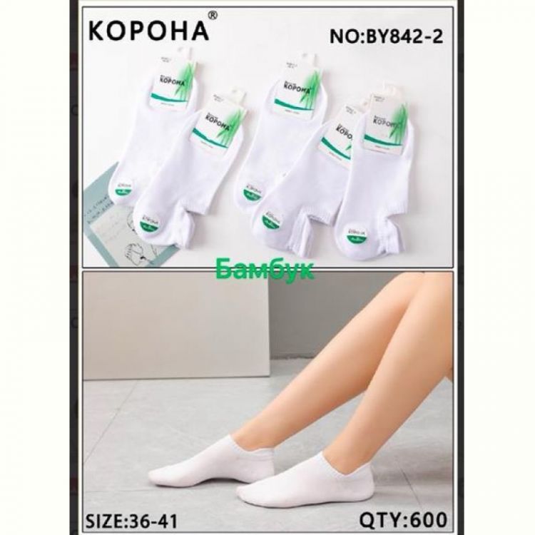 Купить Носки Annet AN842-2 white на obuv-plus.com.ua