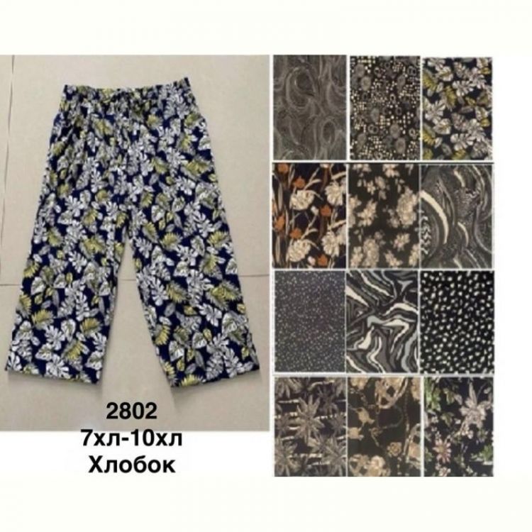 Купить Бриджи Minh 2802 mix на obuv-plus.com.ua