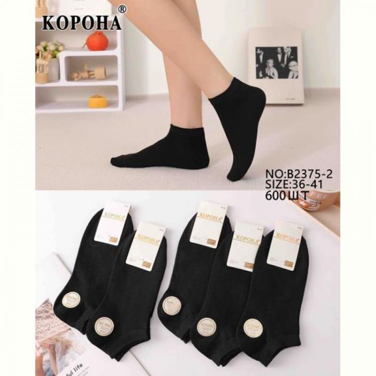 Купить Носки Annet AN2375-2 black на obuv-plus.com.ua