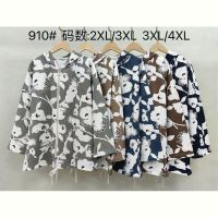 Купить Кофта Estima 910 mix на obuv-plus.com.ua