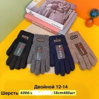 Купить Перчатки Anjela 6006 mix на obuv-plus.com.ua