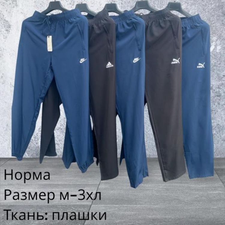 Купить Штаны спорт Hai H1166 black на obuv-plus.com.ua