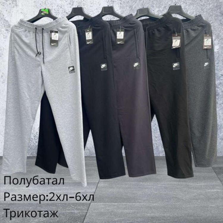 Купить Штаны спорт Hai H1266 d.grey на obuv-plus.com.ua