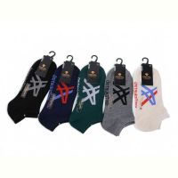 Купить Носки Textile T0250 mix на obuv-plus.com.ua