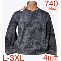 Купить Свитер Надийка ND220-740 d.grey на obuv-plus.com.ua