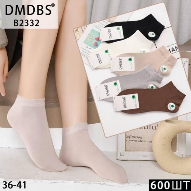 Купить Носки Annet HK-2332 mix на obuv-plus.com.ua