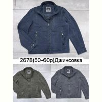 Купить Куртка TRAN 2678 khaki на obuv-plus.com.ua