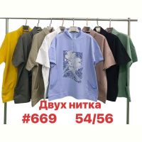Купить Футболка Summer 669 mix на obuv-plus.com.ua