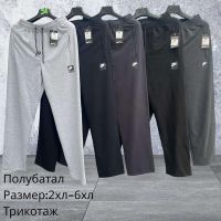 Купить Штаны спорт Hai H1265 grey на obuv-plus.com.ua