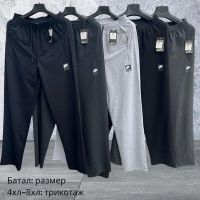 Купить Штаны спорт Hai H986 d.grey на obuv-plus.com.ua