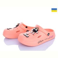 Купить Кроксы Olimp 108 персиковий на obuv-plus.com.ua