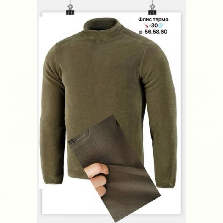 Купить Свитер ALIA 2926 khaki флис на obuv-plus.com.ua