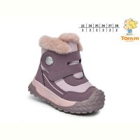 Купить Ботинки Tom.M 11761C на obuv-plus.com.ua