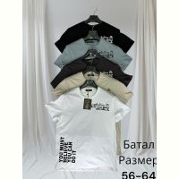 Купить Футболка Hai H1495 black на obuv-plus.com.ua