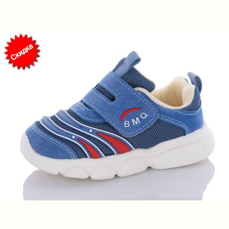 Купить Кроссовки Bimiqi 19-19 blue на obuv-plus.com.ua
