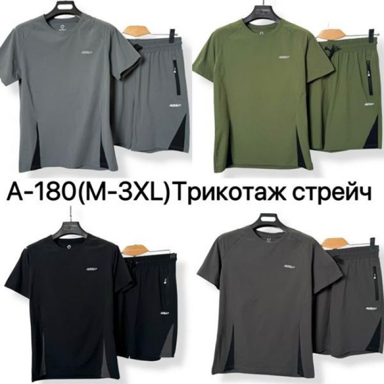 Купить Костюм Ale-Ate A180 d.grey на obuv-plus.com.ua