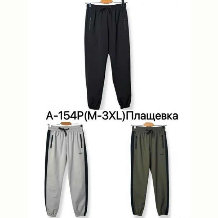 Купить Штаны спорт Ale-Ate A154P grey на obuv-plus.com.ua
