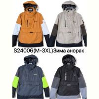 Купить Куртка Ale-Ate S24006 navy на obuv-plus.com.ua