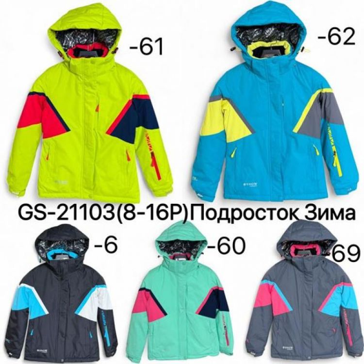 Купить Куртка Ale-Ate GS21103-62 l.blue на obuv-plus.com.ua