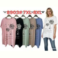 Купить Футболка Estima 8903 nude на obuv-plus.com.ua