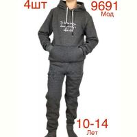 Купить Костюм спорт Надийка ND488-9691 grey на obuv-plus.com.ua