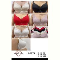Купить Бюстгальтер Diorella 9027D beige на obuv-plus.com.ua