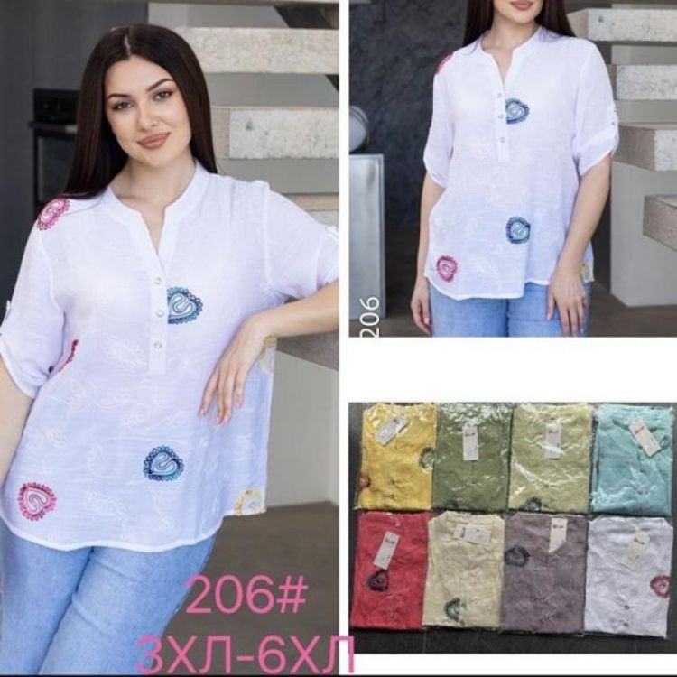 Купить Рубашка P.HEY 206 beige на obuv-plus.com.ua