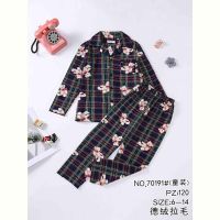 Купить Пижама Fili kids 70191 navy на obuv-plus.com.ua
