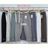 Купить Штаны Immei 2077-3 grey на obuv-plus.com.ua