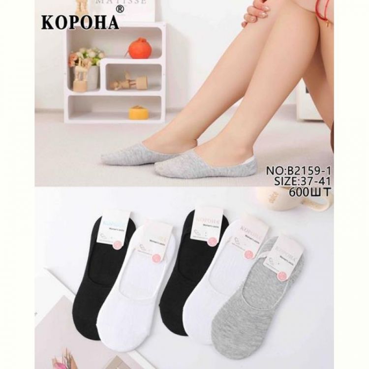 Купить Носки Annet AN2159-1 mix на obuv-plus.com.ua
