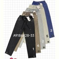 Купить Джинсы Immei A9186-5 beige на obuv-plus.com.ua
