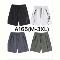 Купить Шорты Hai A165 l.grey на obuv-plus.com.ua