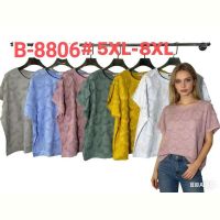 Купить Футболка Estima B8806 l.blue на obuv-plus.com.ua