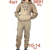 Купить Костюм спорт Надийка ND489-9691 beige на obuv-plus.com.ua