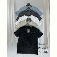 Купить Футболка Hai HH96 black на obuv-plus.com.ua