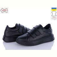 Купить Кроссовки Arto 720 ч-к на obuv-plus.com.ua