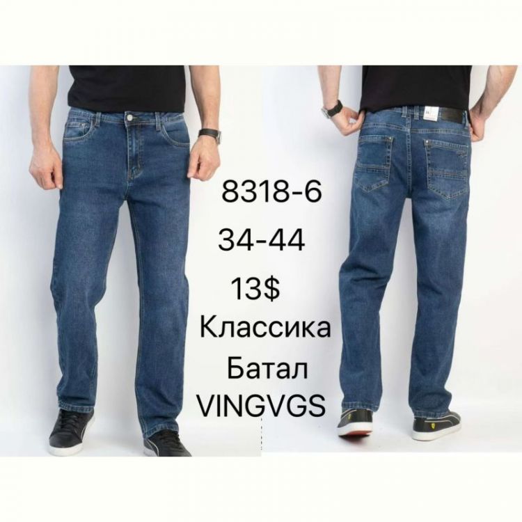 Купить Джинсы God Baron 8318-6 blue на obuv-plus.com.ua