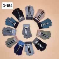 Купить Перчатки Рукавичка D184 mix на obuv-plus.com.ua