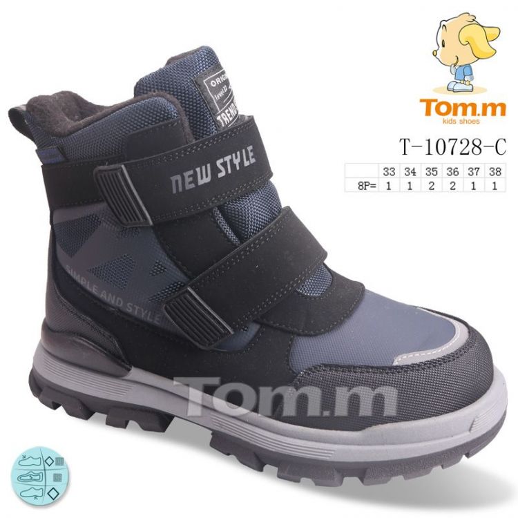 Купить Ботинки Tom.M 10728C на obuv-plus.com.ua