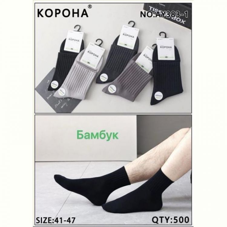 Купить Носки Redoor AY382-1 mix на obuv-plus.com.ua