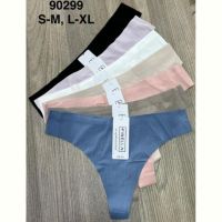 Купить Трусы Comfort 90299 mix на obuv-plus.com.ua